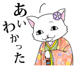 OEDO Animal series "The Cat Princess" sticker #950428