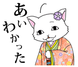 OEDO Animal series "The Cat Princess" sticker #950428