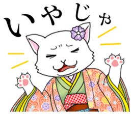 OEDO Animal series "The Cat Princess" sticker #950429