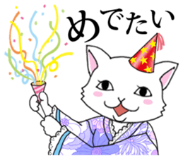 OEDO Animal series "The Cat Princess" sticker #950432