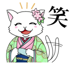 OEDO Animal series "The Cat Princess" sticker #950434