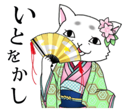OEDO Animal series "The Cat Princess" sticker #950436