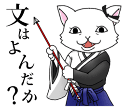 OEDO Animal series "The Cat Princess" sticker #950437