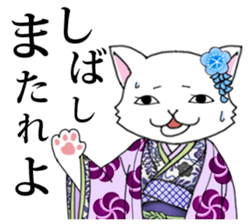 OEDO Animal series "The Cat Princess" sticker #950440