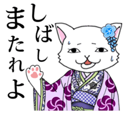 OEDO Animal series "The Cat Princess" sticker #950440