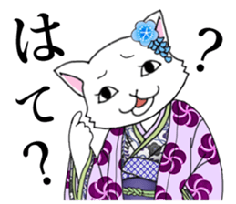 OEDO Animal series "The Cat Princess" sticker #950441