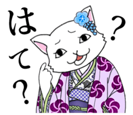 OEDO Animal series "The Cat Princess" sticker #950441