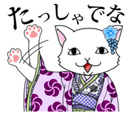 OEDO Animal series "The Cat Princess" sticker #950442