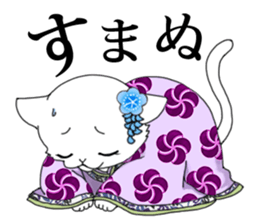 OEDO Animal series "The Cat Princess" sticker #950444