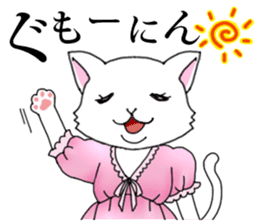 OEDO Animal series "The Cat Princess" sticker #950445