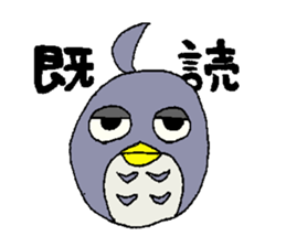 owl leisurely sticker sticker #950487