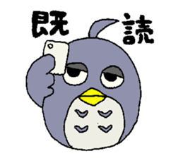 owl leisurely sticker sticker #950491