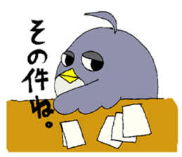 owl leisurely sticker sticker #950503