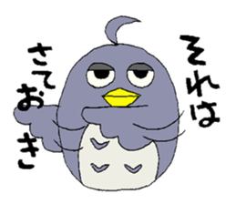 owl leisurely sticker sticker #950507