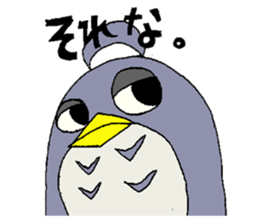 owl leisurely sticker sticker #950512