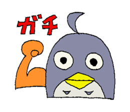 owl leisurely sticker sticker #950518