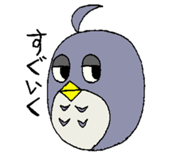 owl leisurely sticker sticker #950519