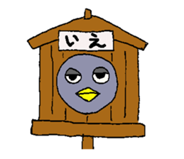 owl leisurely sticker sticker #950522