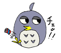 owl leisurely sticker sticker #950524