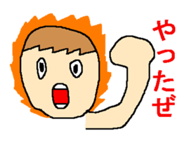 Sticker of positive people sticker #950529