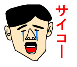 Sticker of positive people sticker #950532