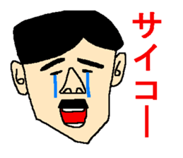 Sticker of positive people sticker #950532