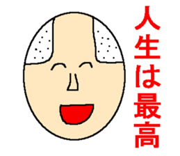 Sticker of positive people sticker #950534