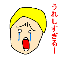 Sticker of positive people sticker #950535