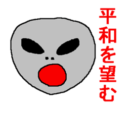 Sticker of positive people sticker #950540