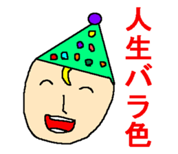 Sticker of positive people sticker #950543