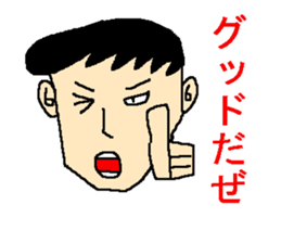 Sticker of positive people sticker #950544