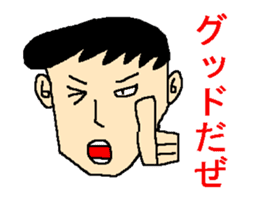 Sticker of positive people sticker #950544