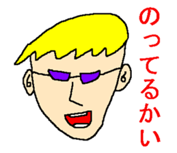 Sticker of positive people sticker #950547