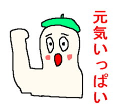 Sticker of positive people sticker #950549