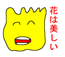 Sticker of positive people sticker #950560