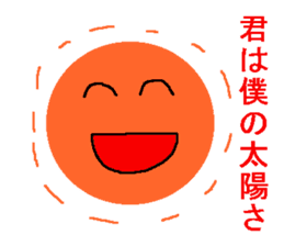 Sticker of positive people sticker #950561