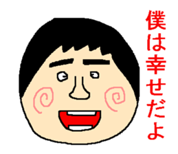 Sticker of positive people sticker #950562