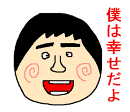 Sticker of positive people sticker #950562