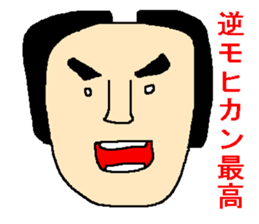 Sticker of positive people sticker #950563