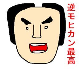 Sticker of positive people sticker #950563