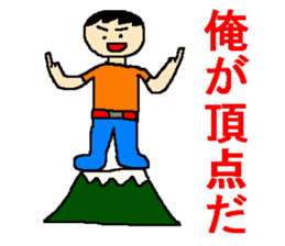 Sticker of positive people sticker #950566