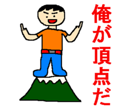 Sticker of positive people sticker #950566