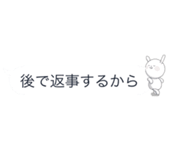 Minuscule Rabbit (Japanese) sticker #950607