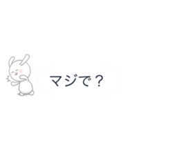 Minuscule Rabbit (Japanese) sticker #950609
