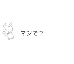 Minuscule Rabbit (Japanese) sticker #950609