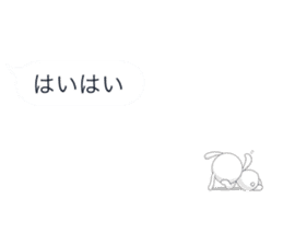 Minuscule Rabbit (Japanese) sticker #950610