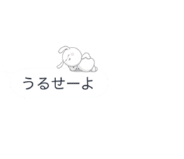 Minuscule Rabbit (Japanese) sticker #950613