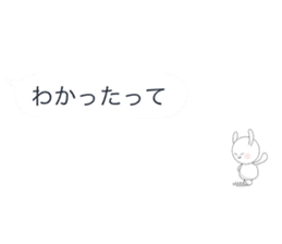 Minuscule Rabbit (Japanese) sticker #950614