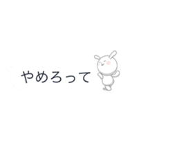 Minuscule Rabbit (Japanese) sticker #950615