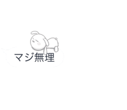 Minuscule Rabbit (Japanese) sticker #950616